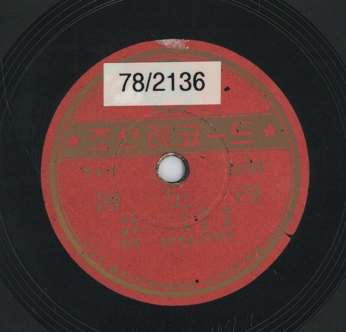 VII 78/2136
