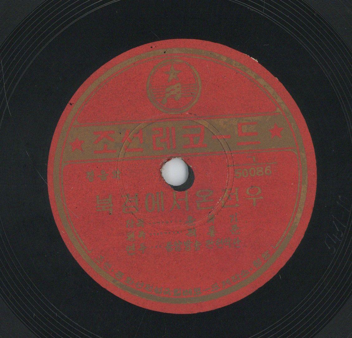 VII 78/2136