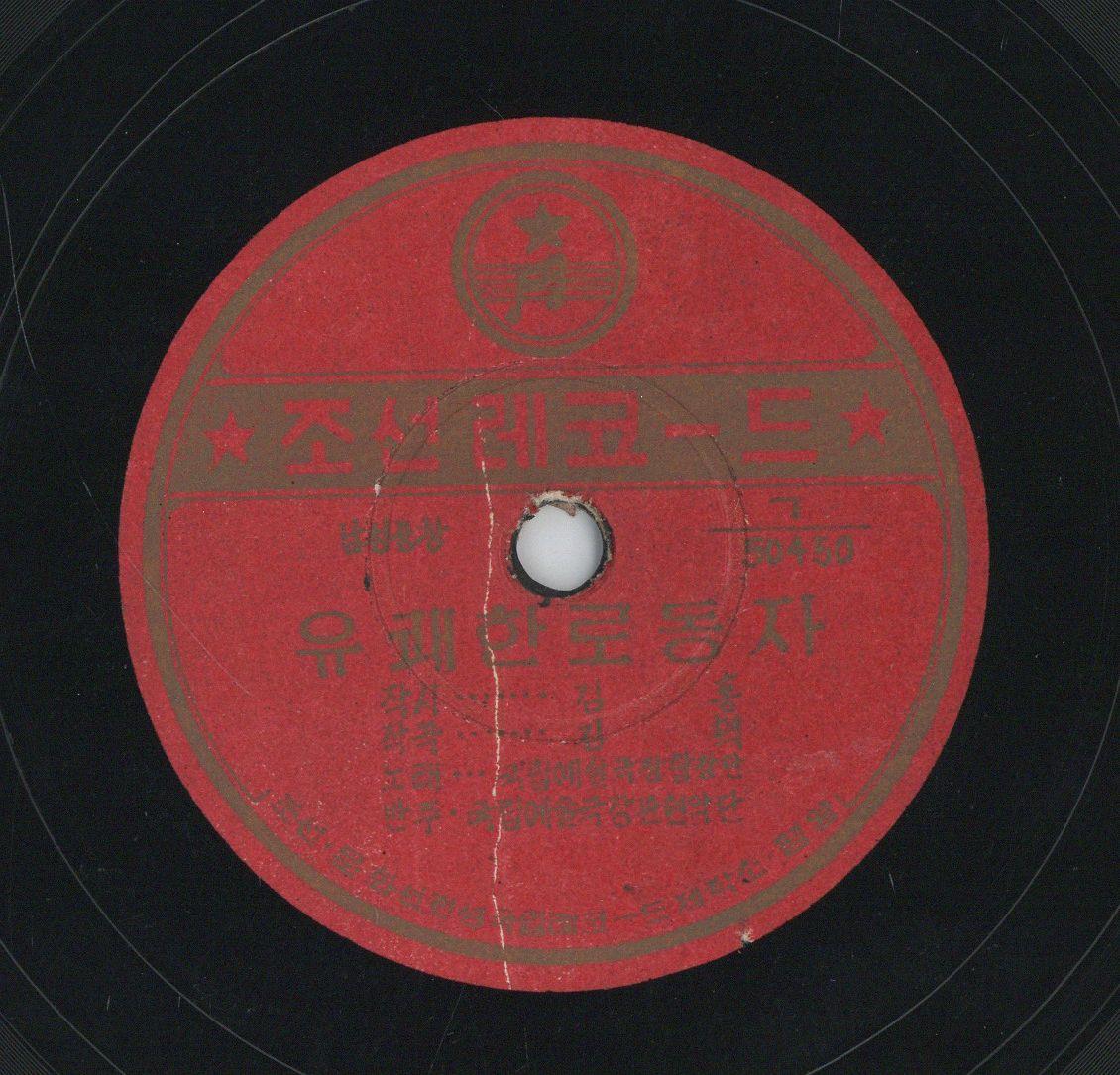 VII 78/2138