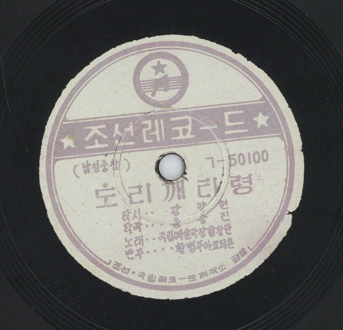 VII 78/2140