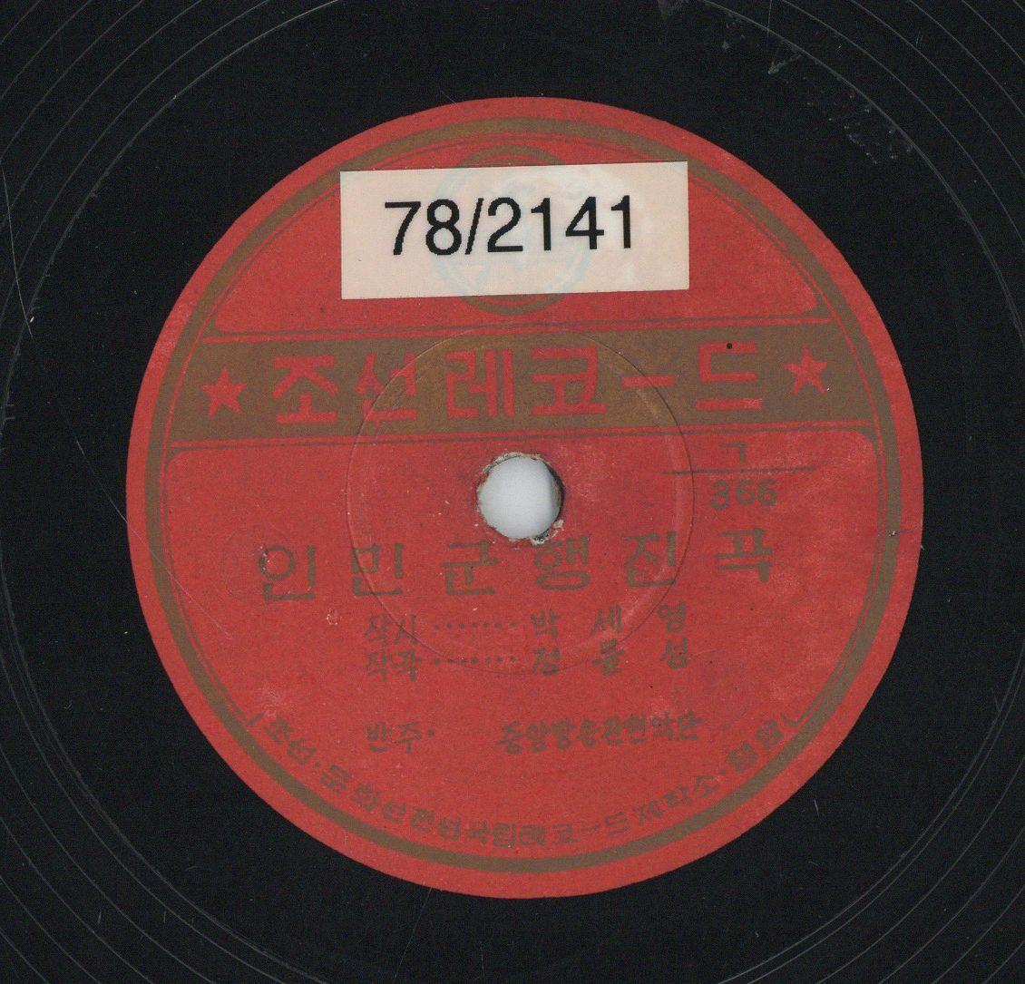VII 78/2141