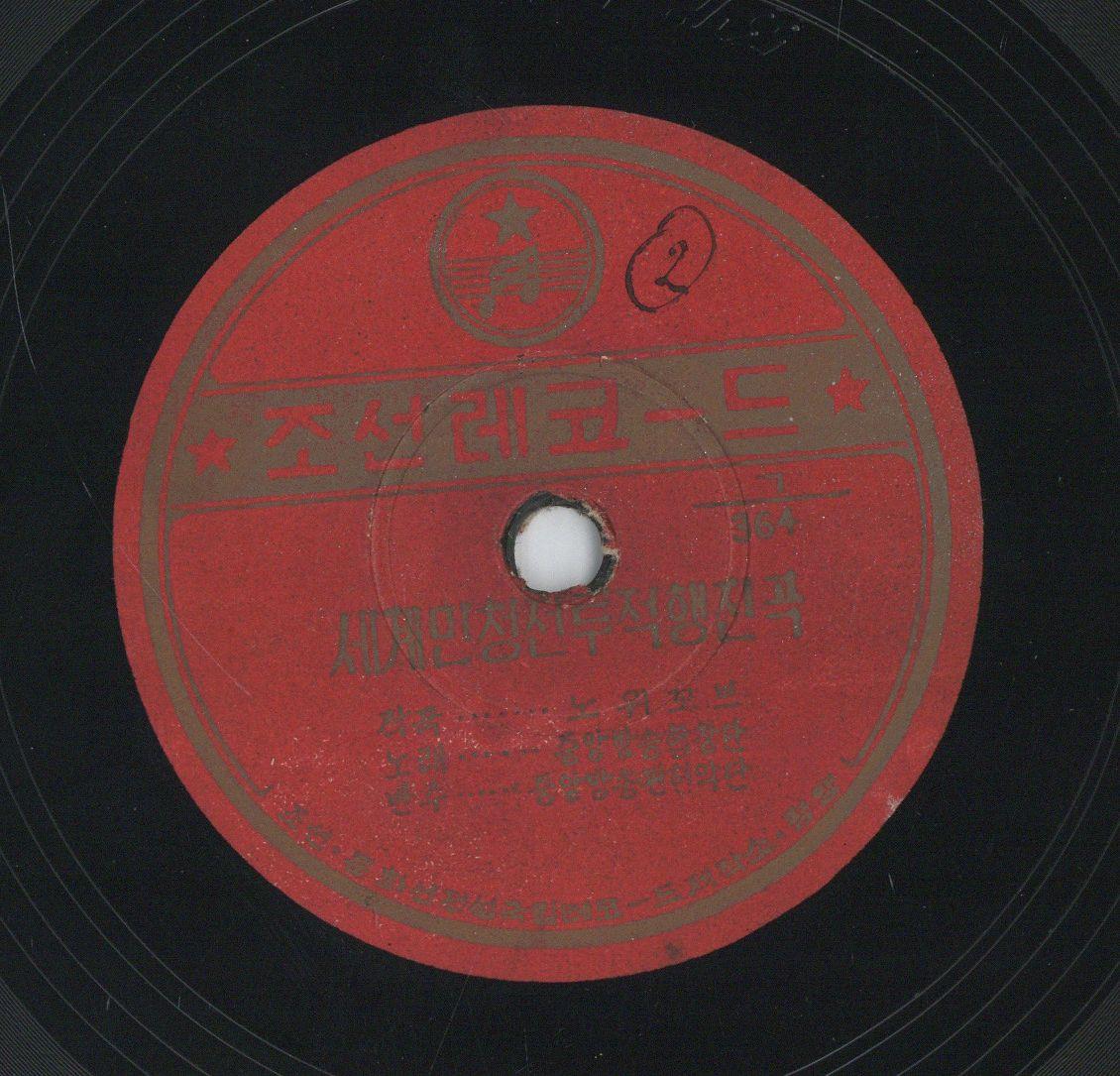VII 78/2141