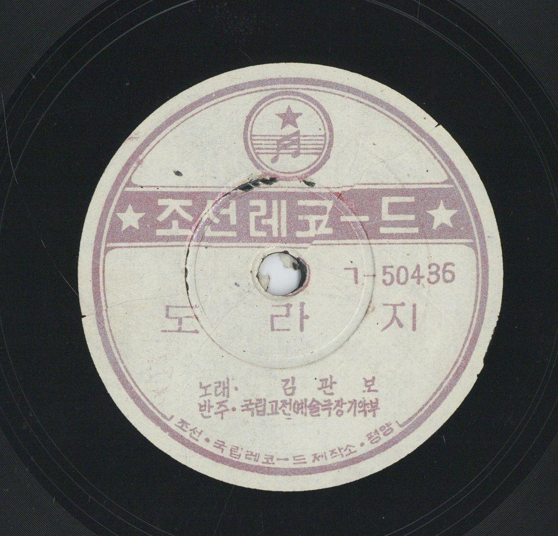 VII 78/2143