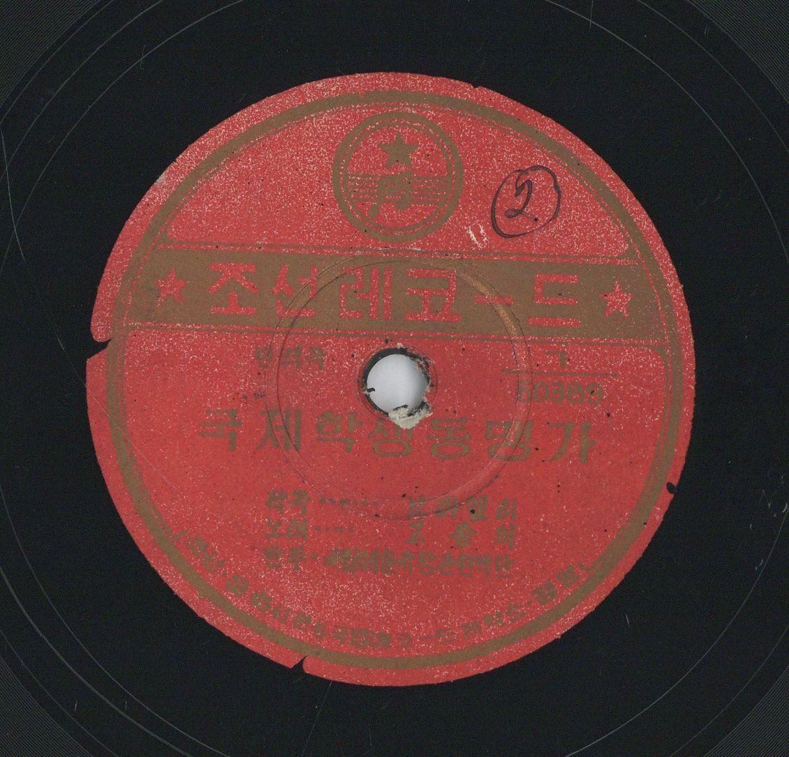 VII 78/2144