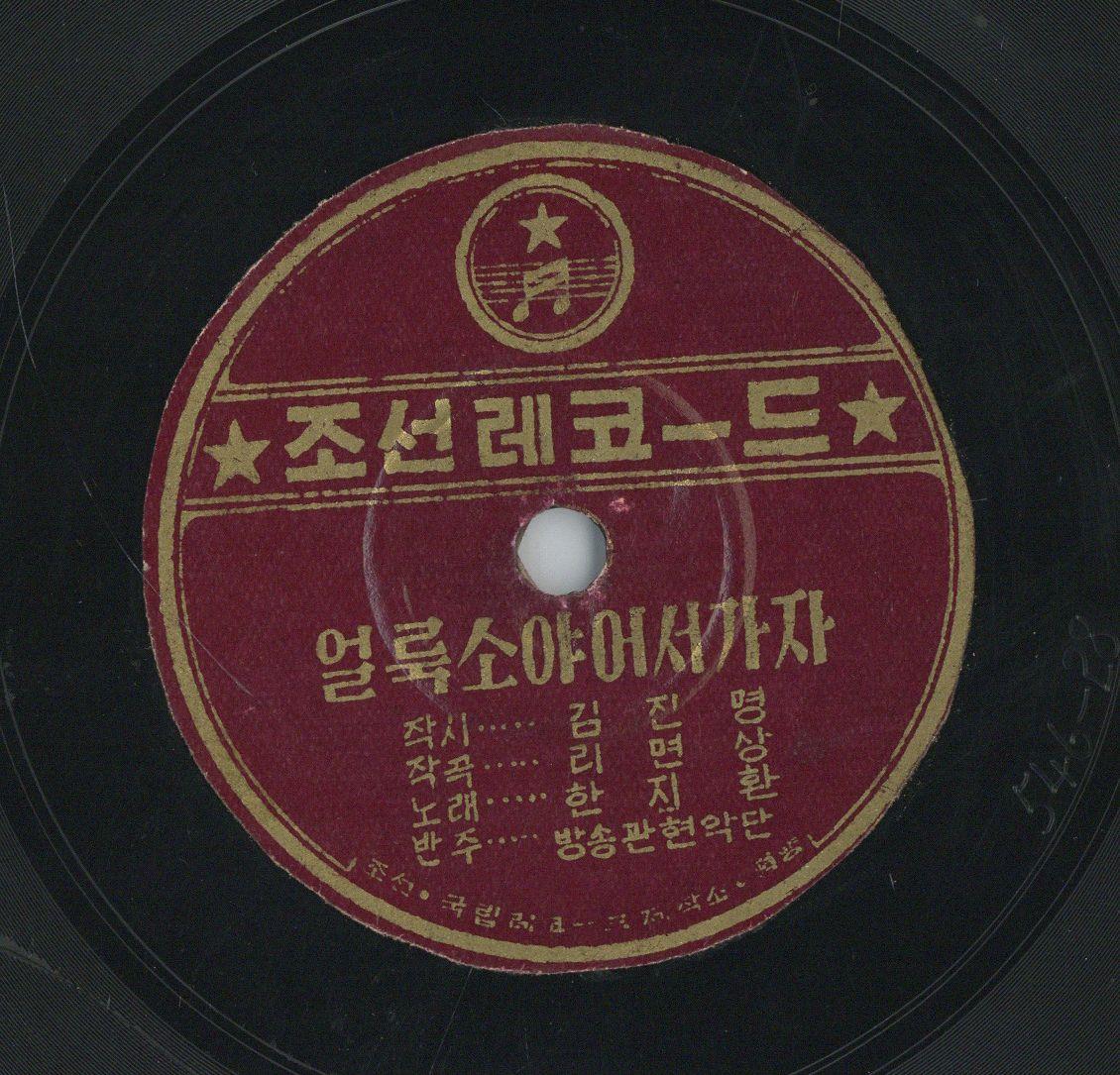 VII 78/2146