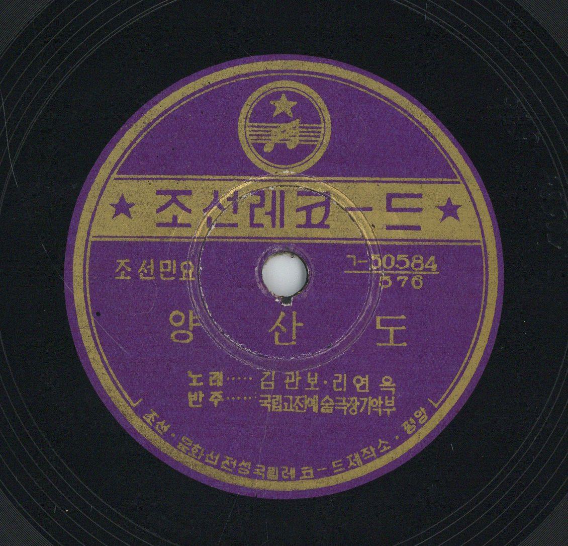 VII 78/2147