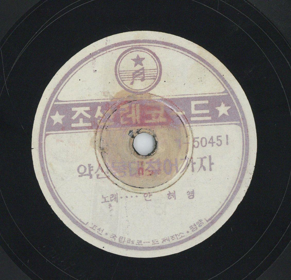 VII 78/2148