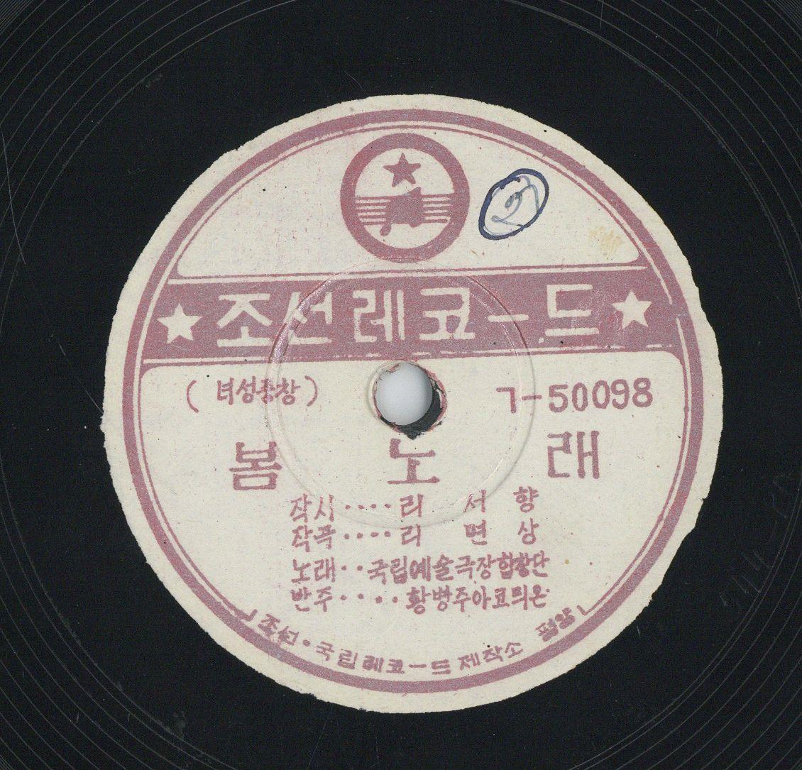 VII 78/2151