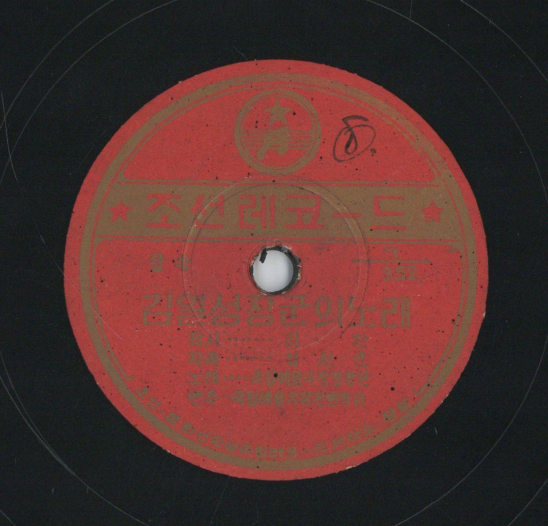 VII 78/2153