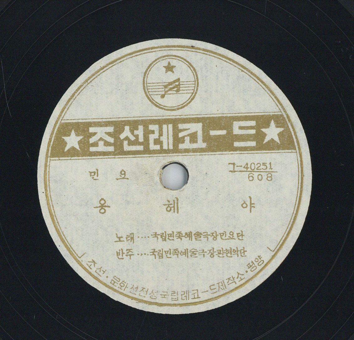 VII 78/2156