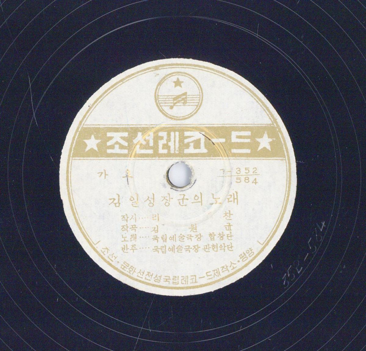 VII 78/2161