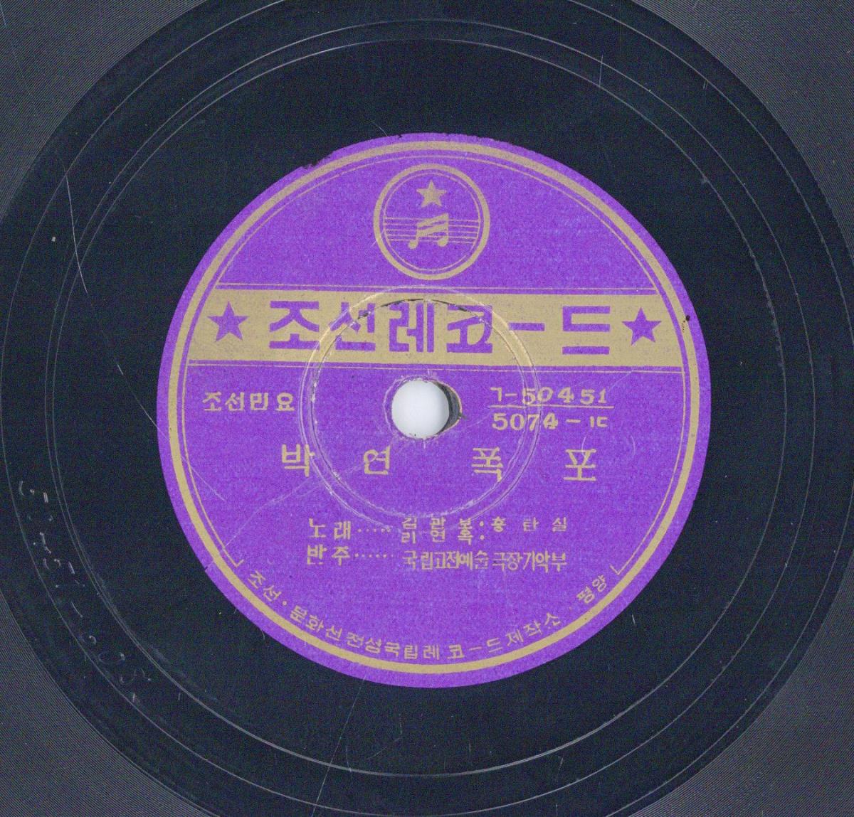 VII 78/2162