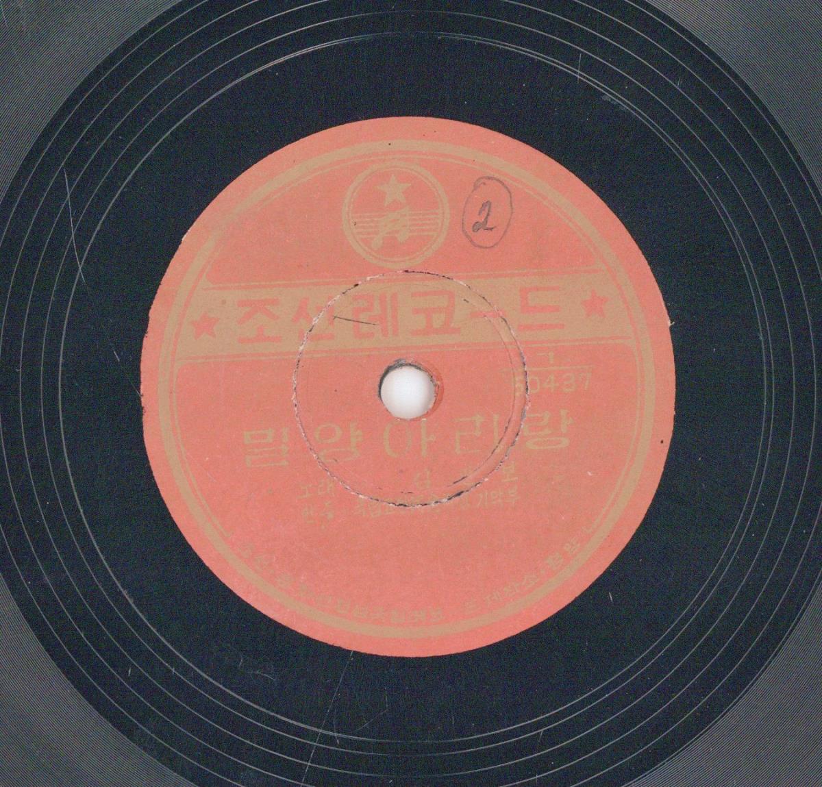 VII 78/2164