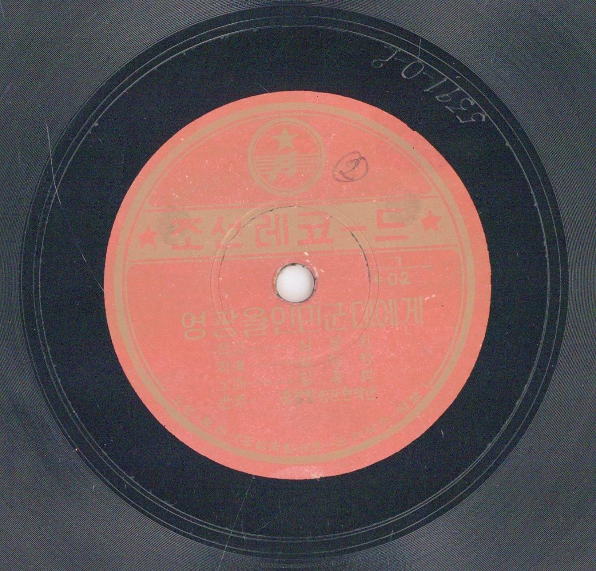 VII 78/2167