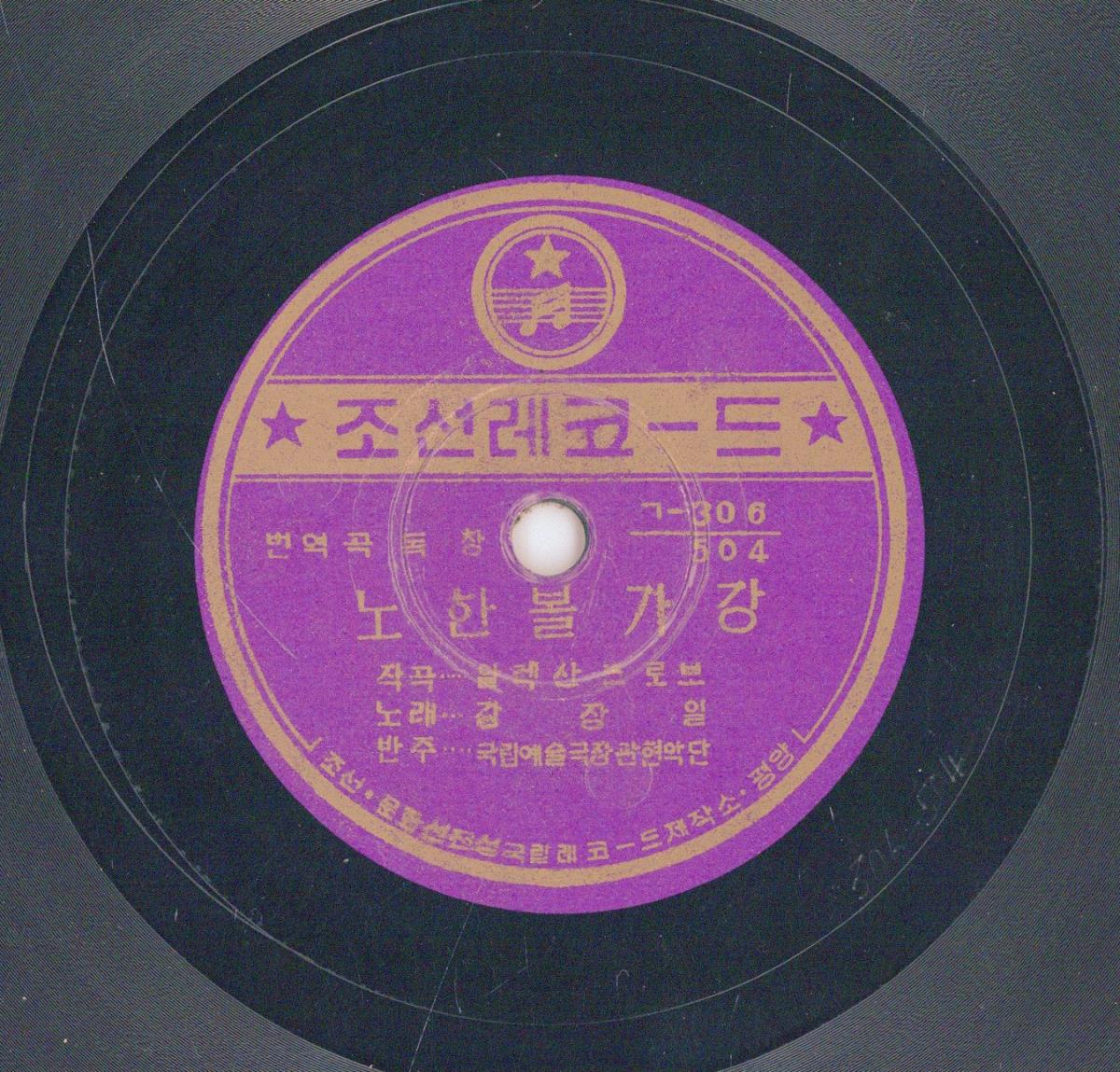 VII 78/2168