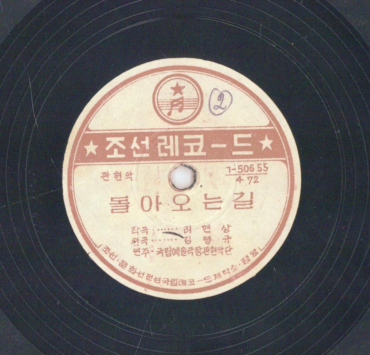 VII 78/2170