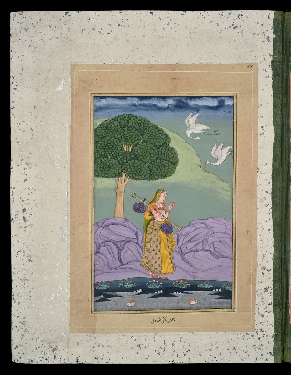 Mālakauśa Rāgiṇī Hindola