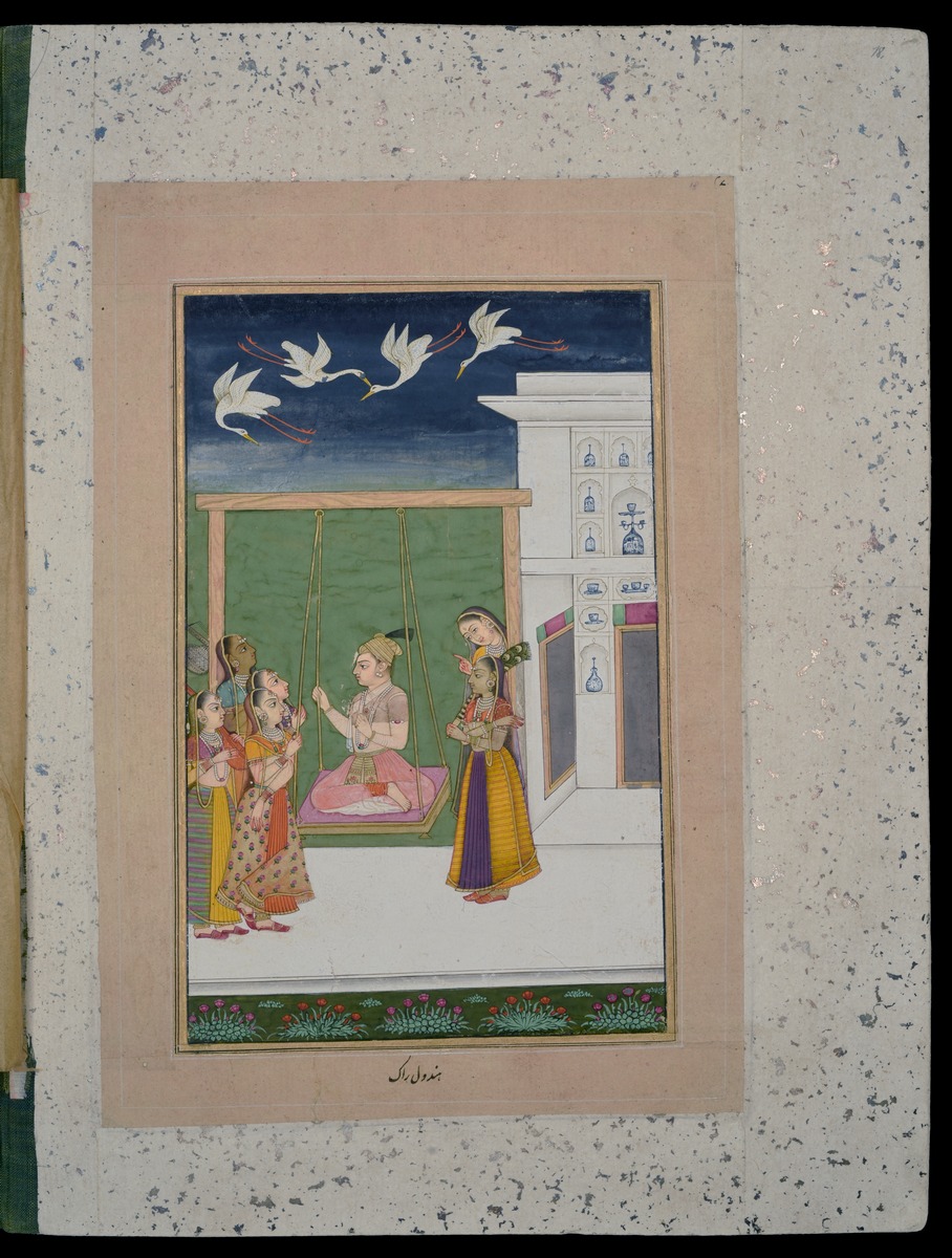Hindola Rāga