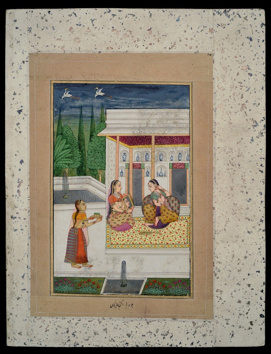 Bilāvalī Rāgiṇī Mālkos