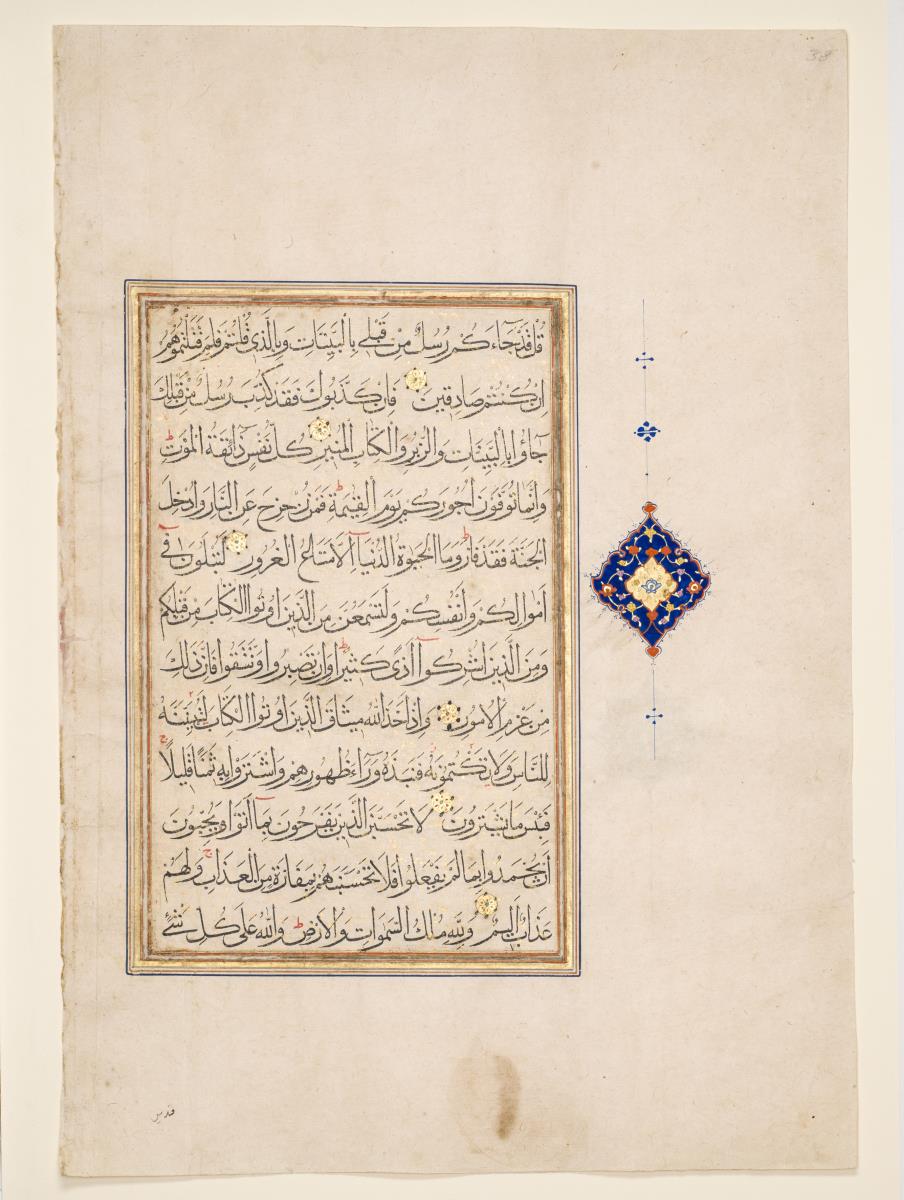 Koran