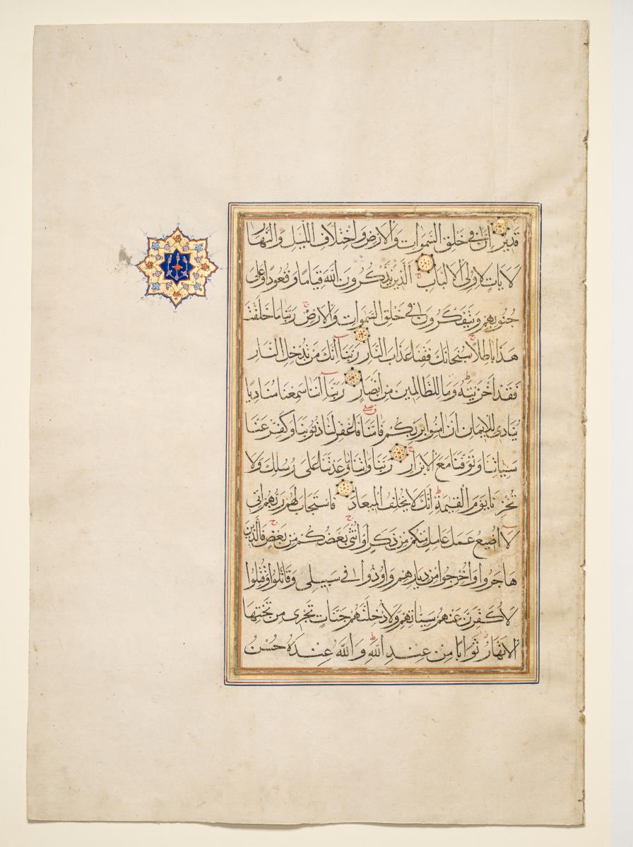 Koran