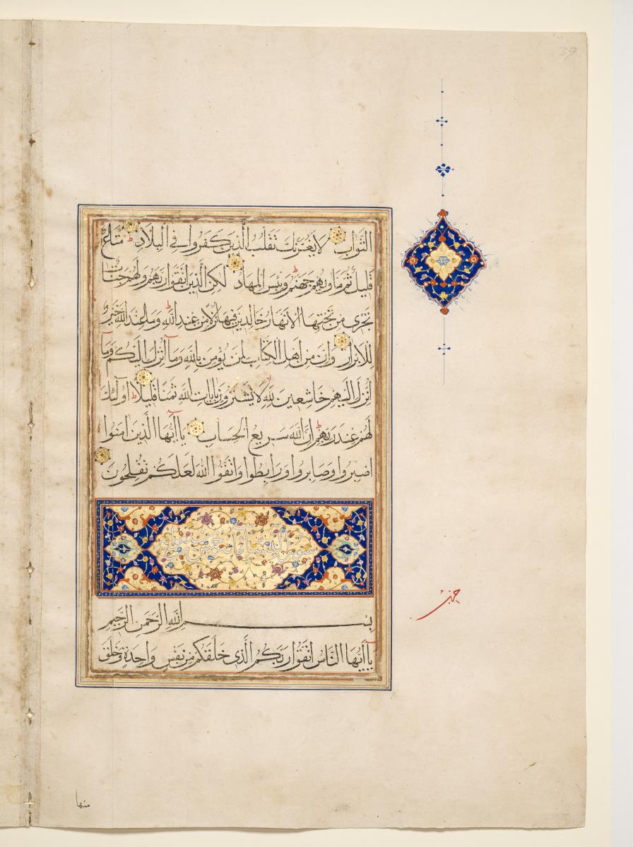 Koran