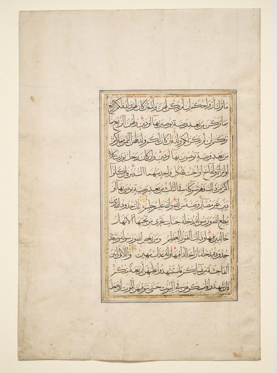 Koran