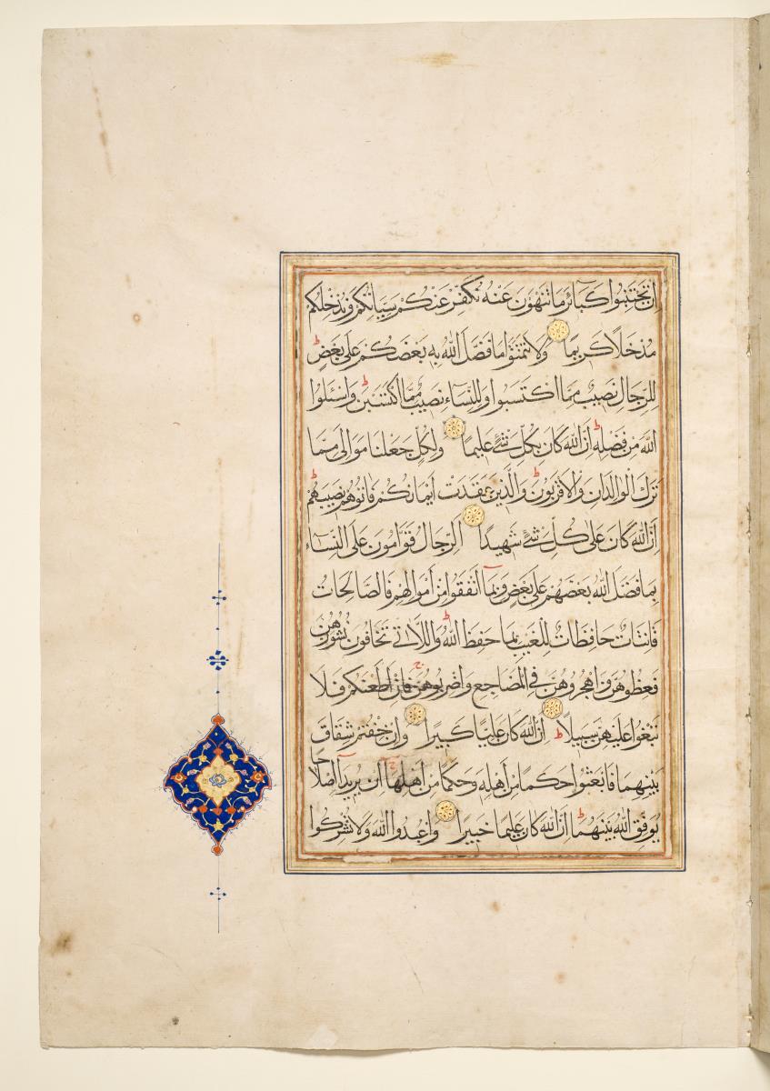 Koran