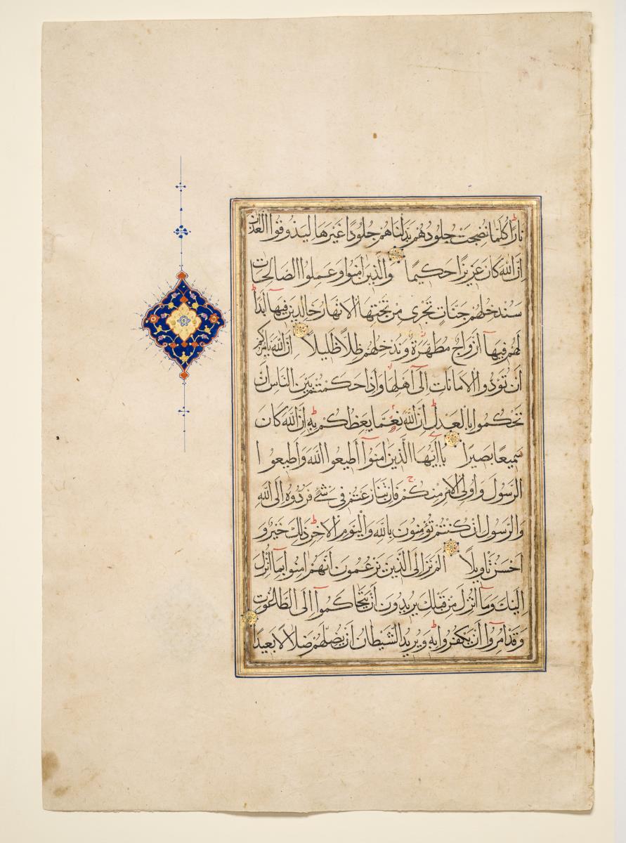 Koran