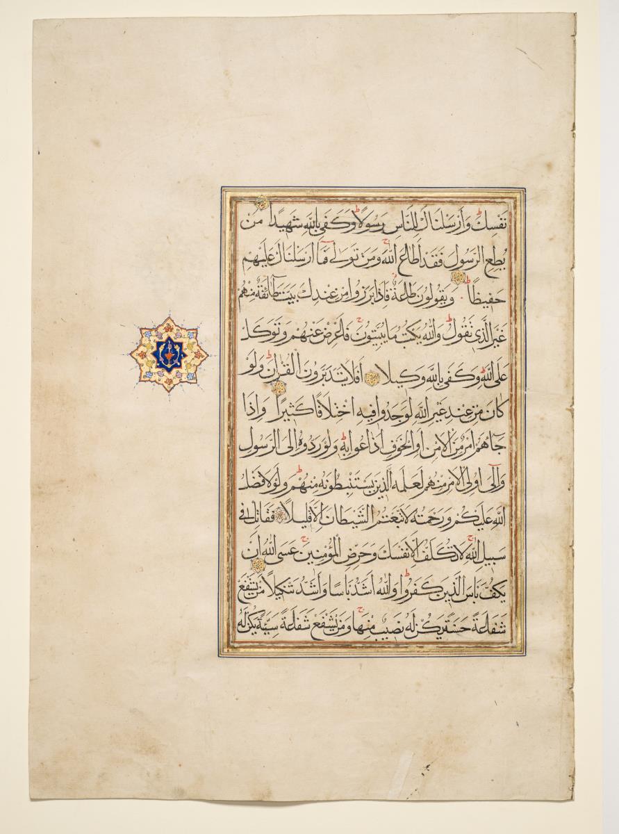 Koran