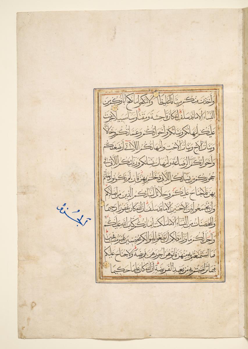 Koran