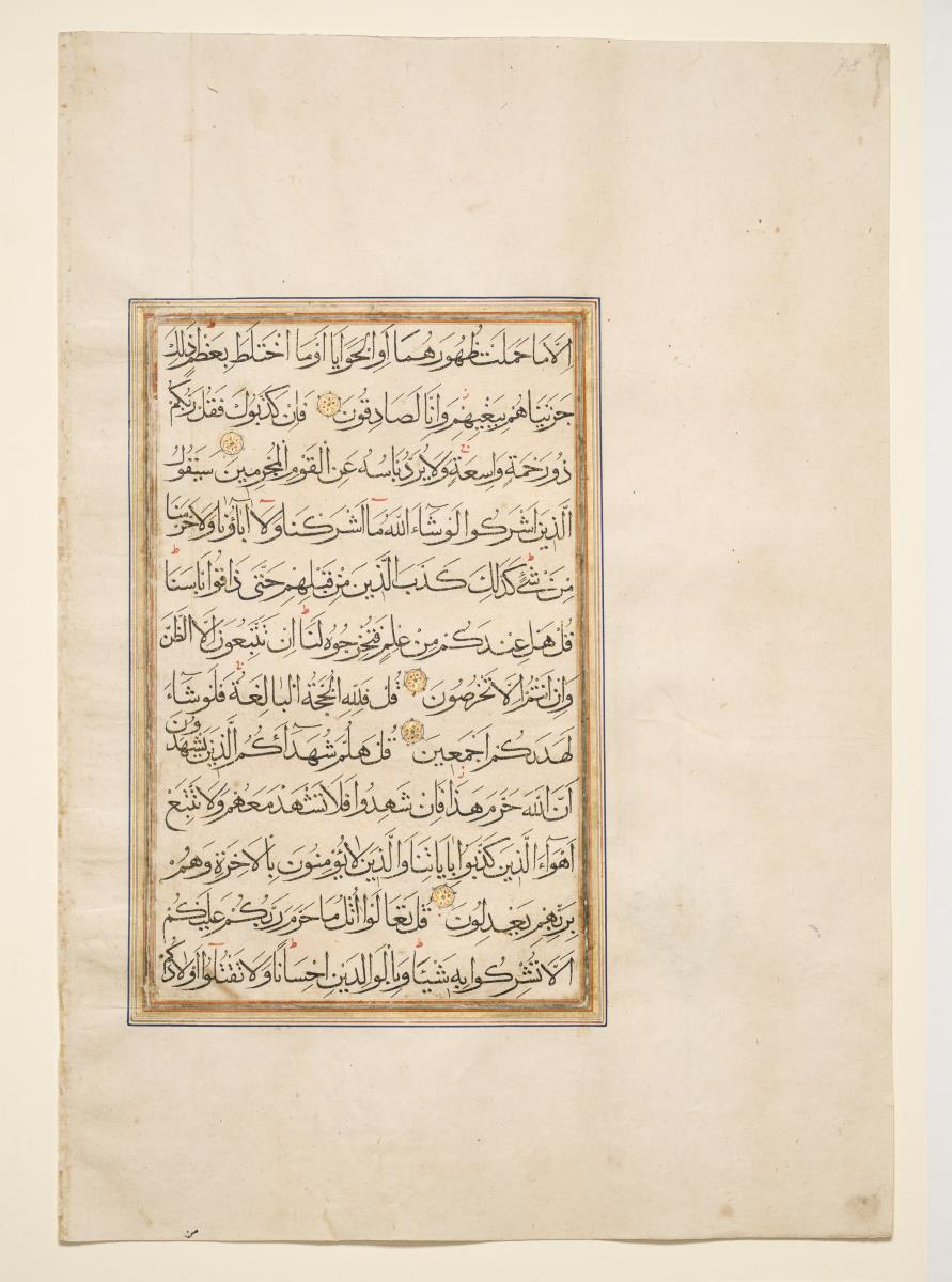 Koran
