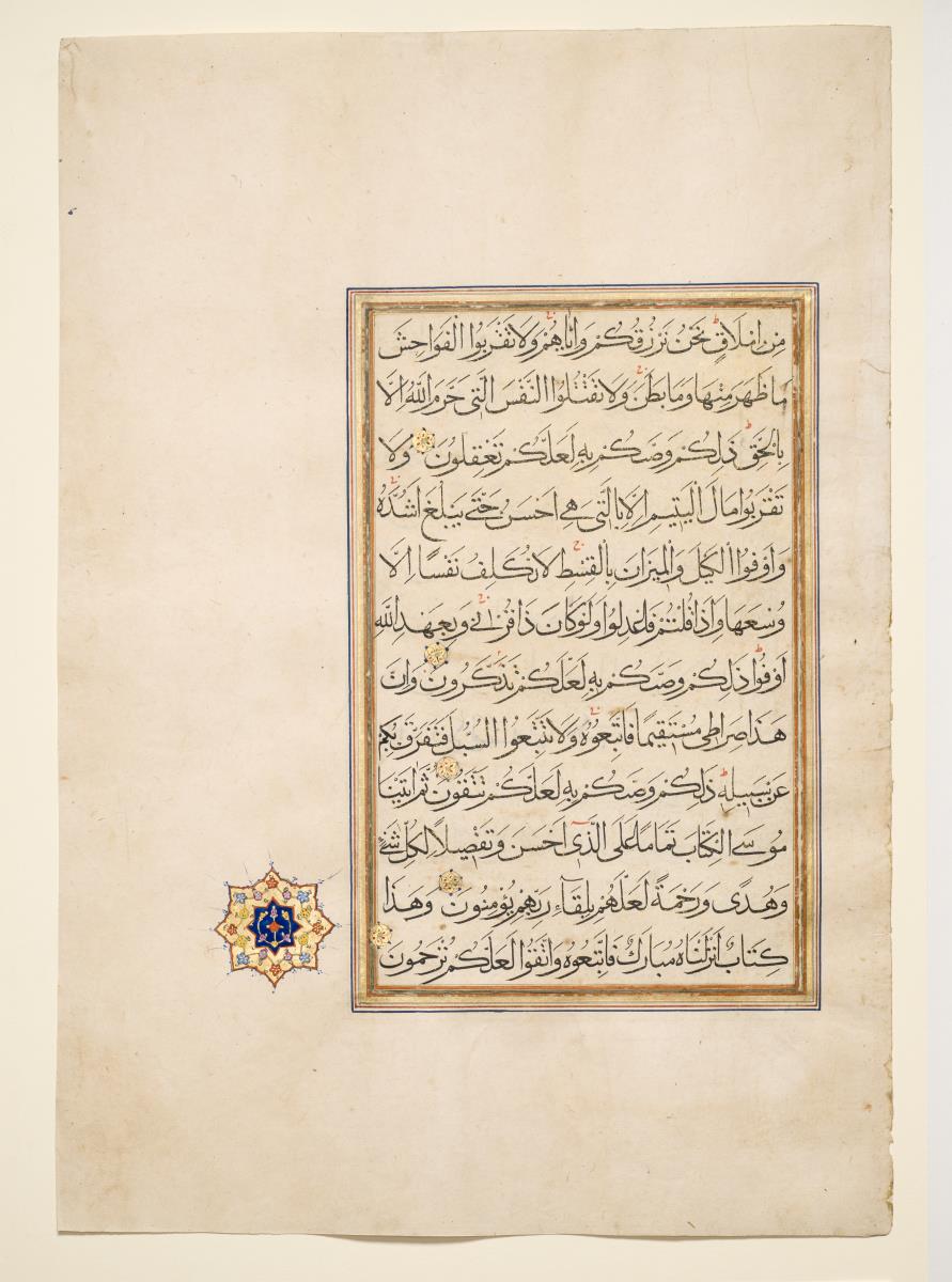 Koran