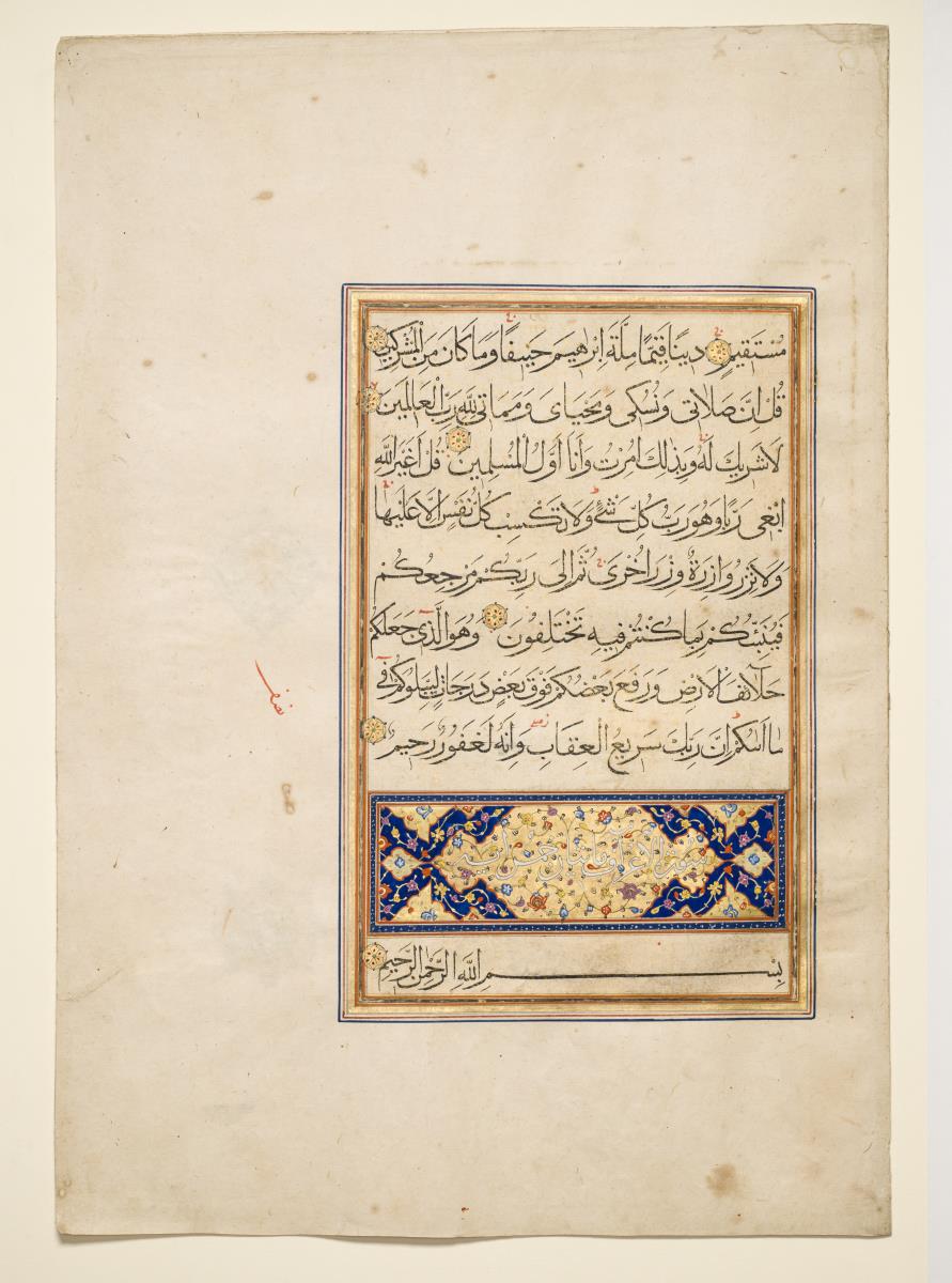 Koran