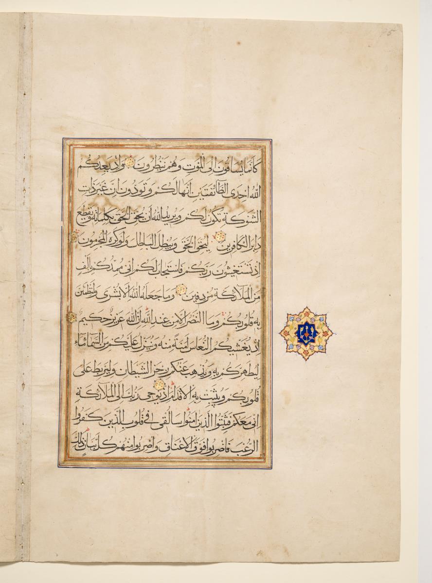 Koran