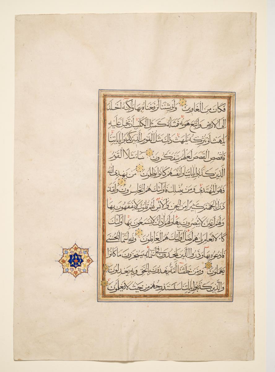 Koran