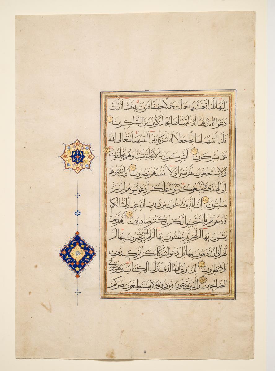 Koran