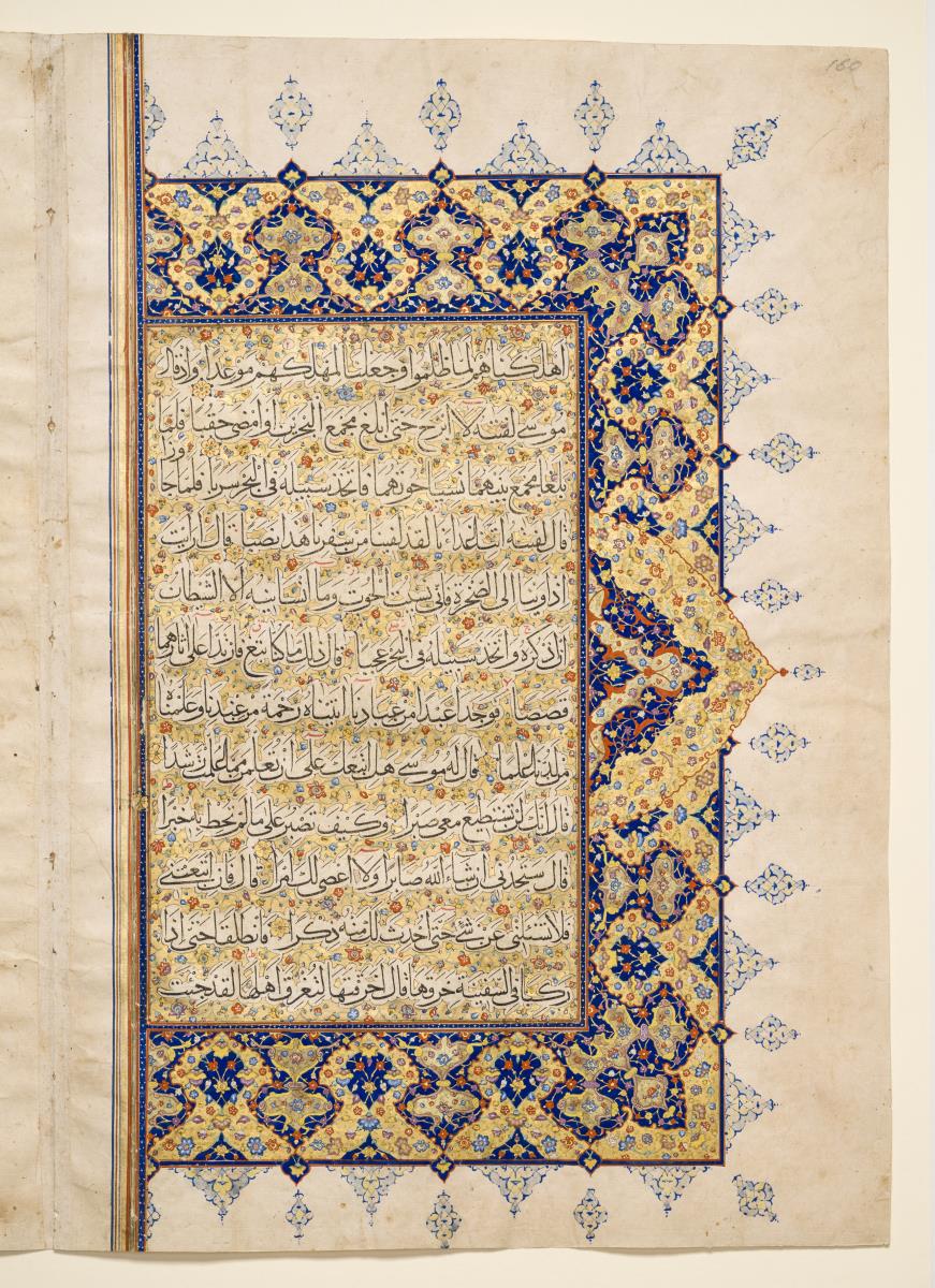 Koran