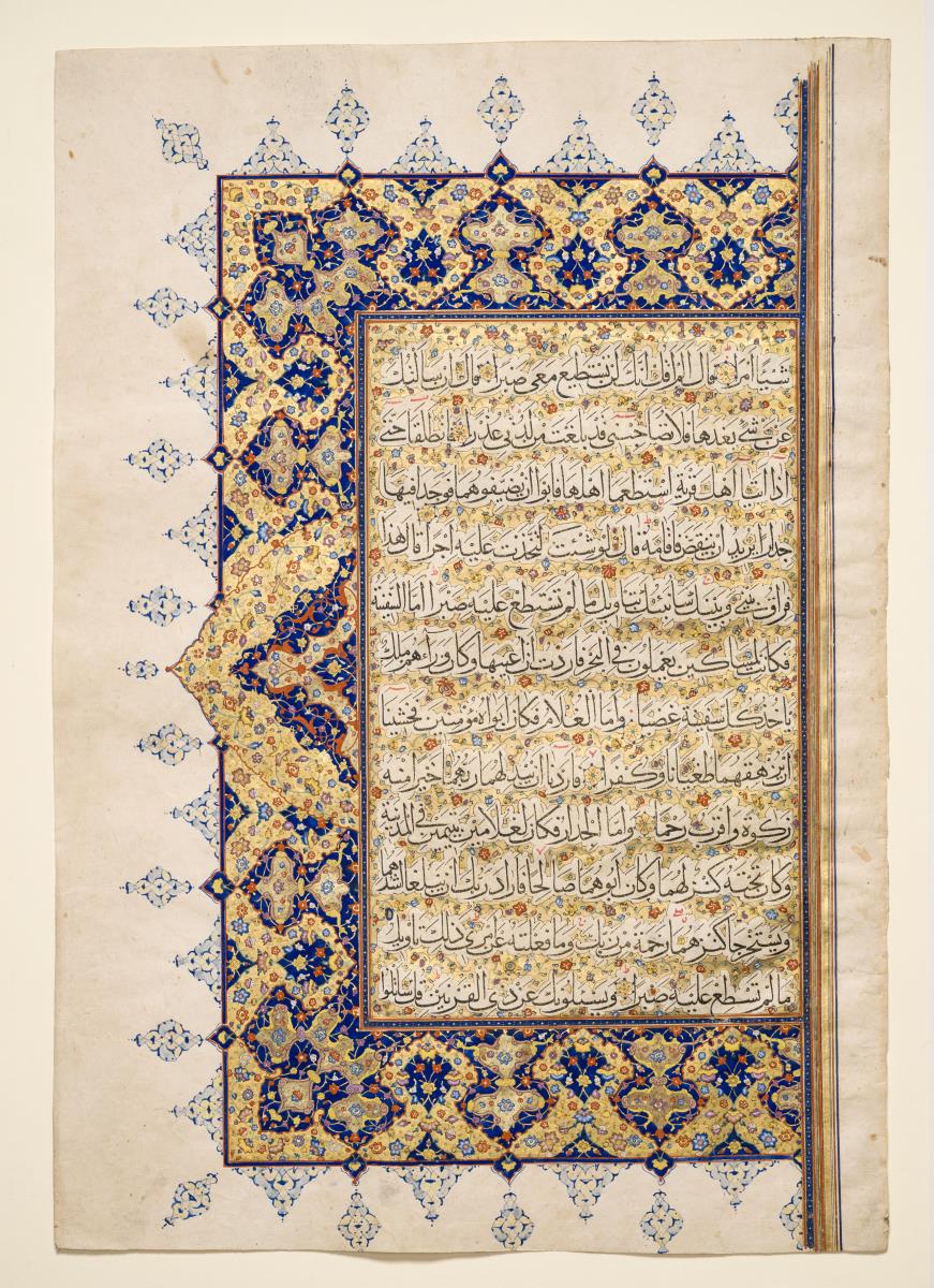 Koran