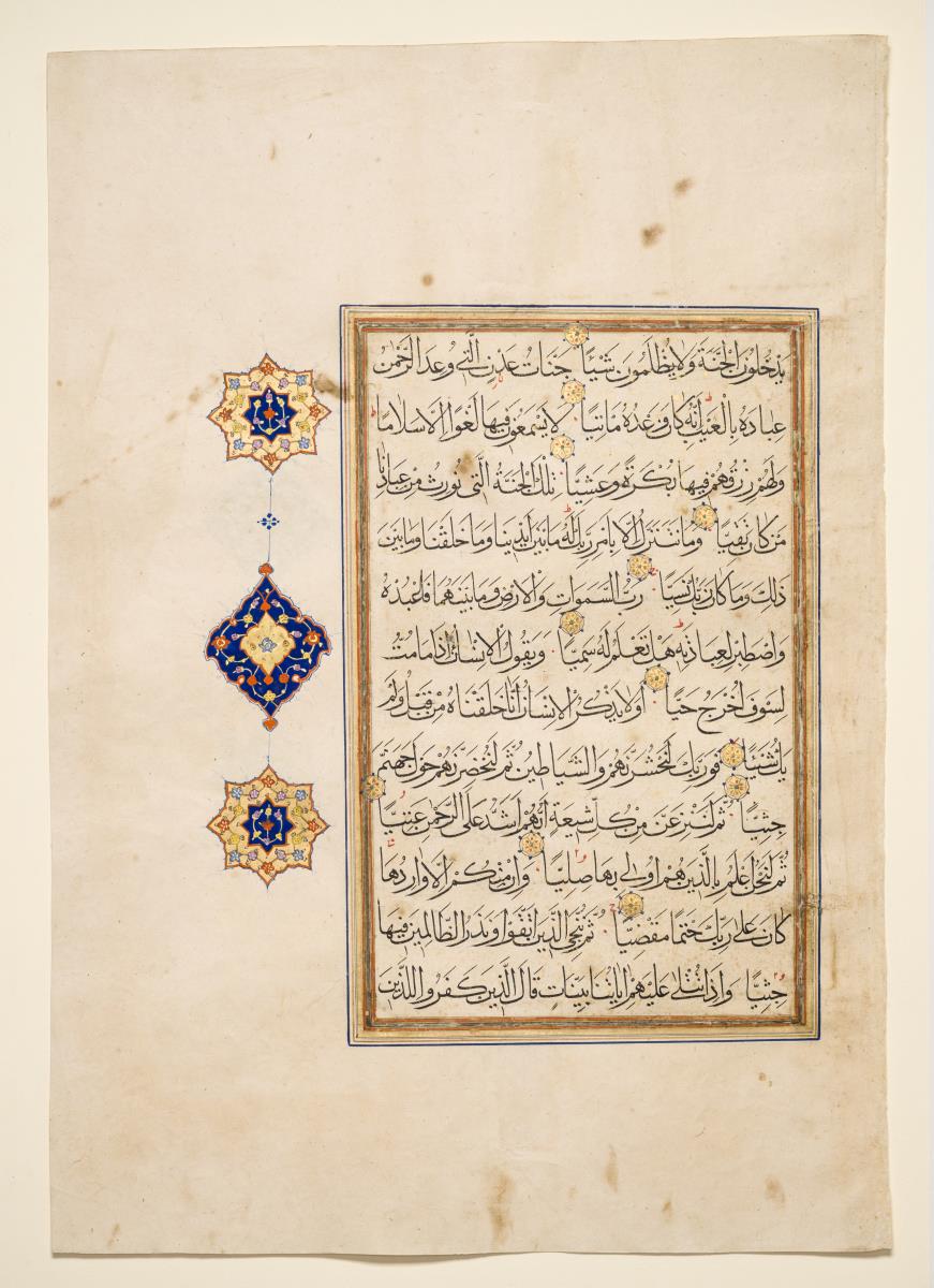 Koran