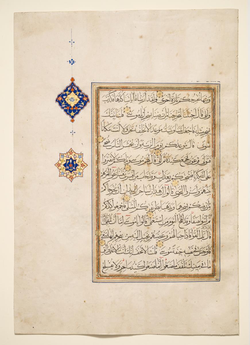 Koran