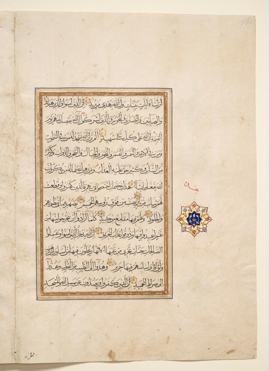 Koran