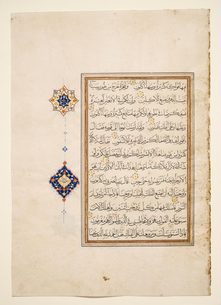 Koran