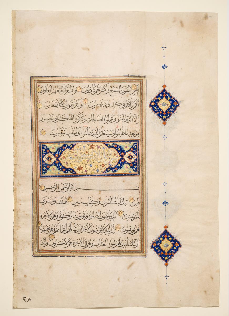 Koran