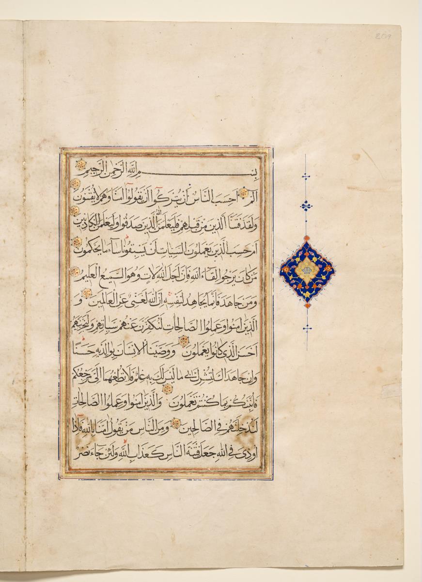 Koran