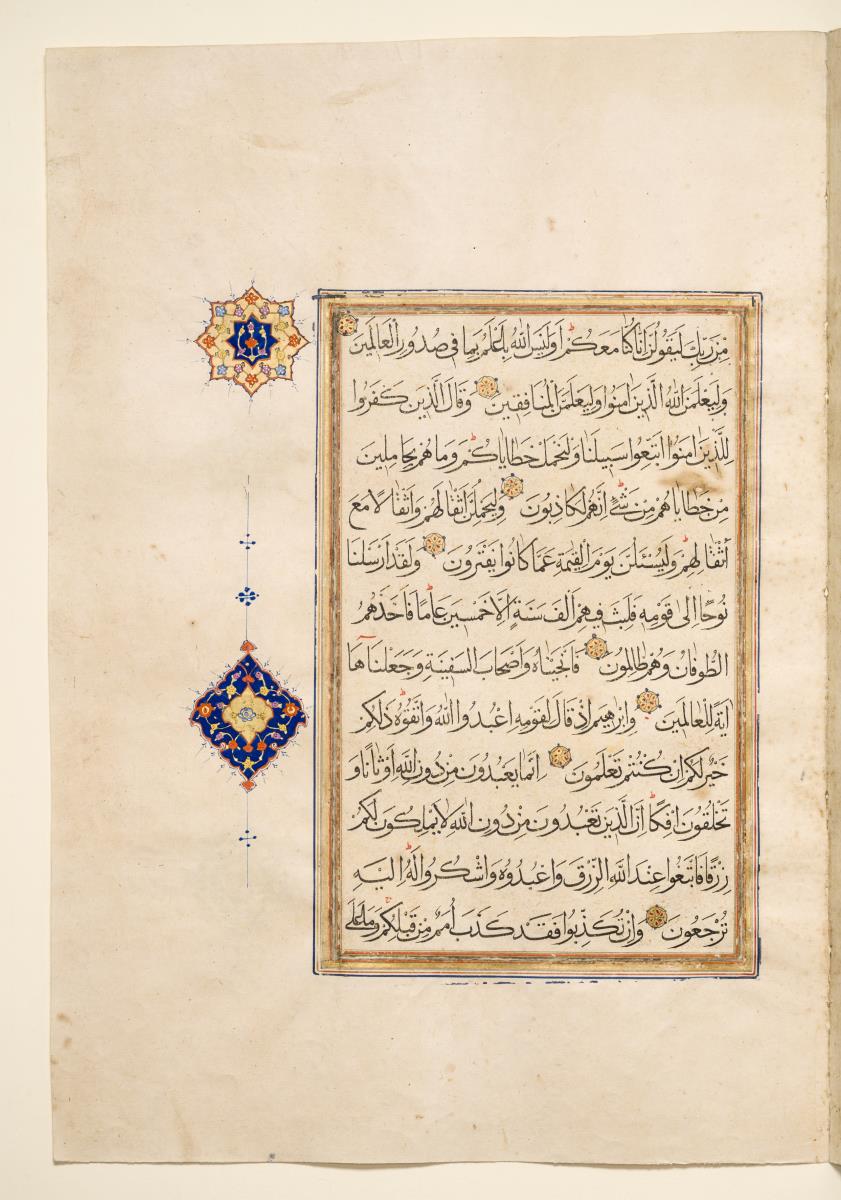 Koran