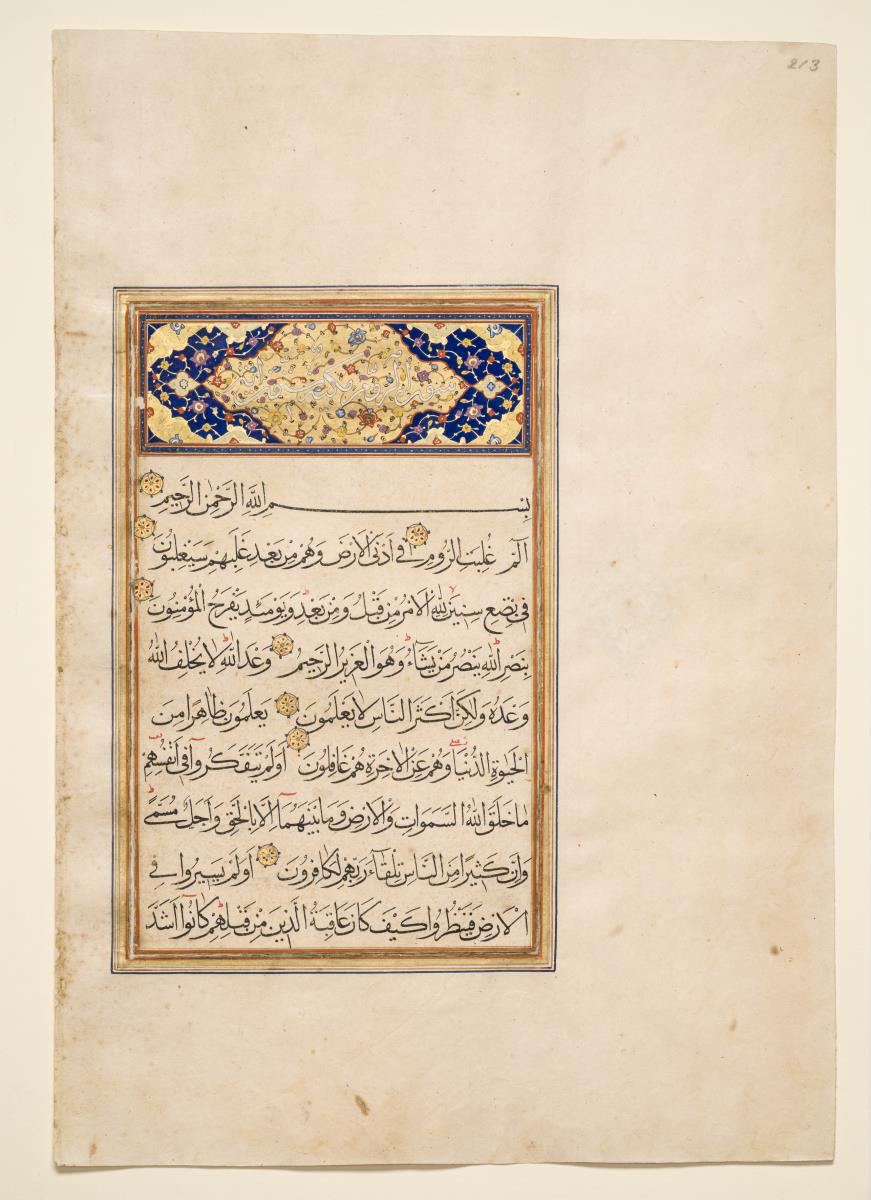 Koran