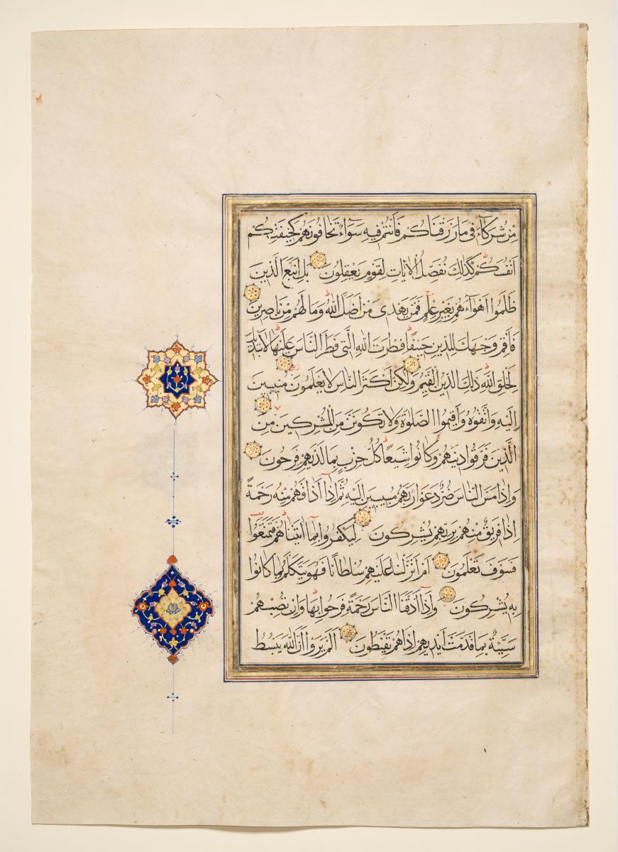 Koran