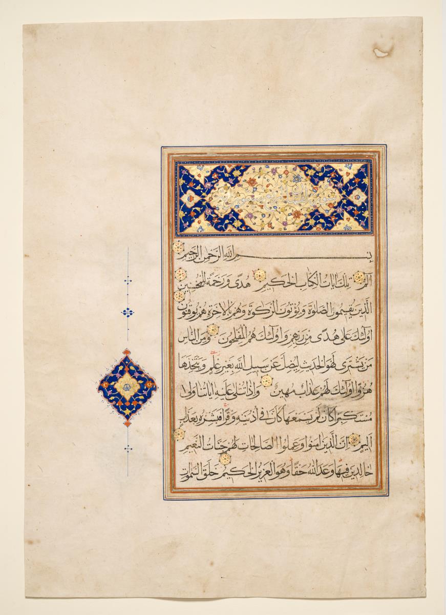 Koran