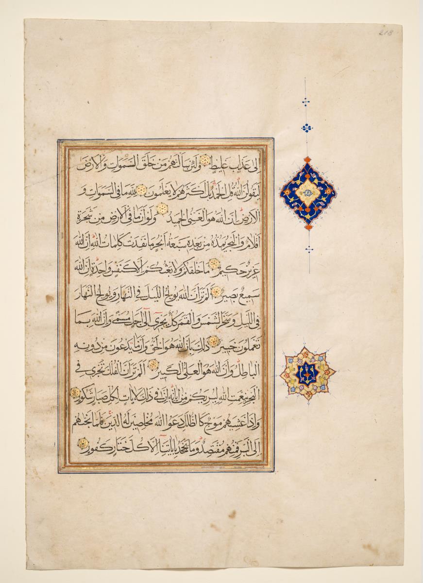 Koran
